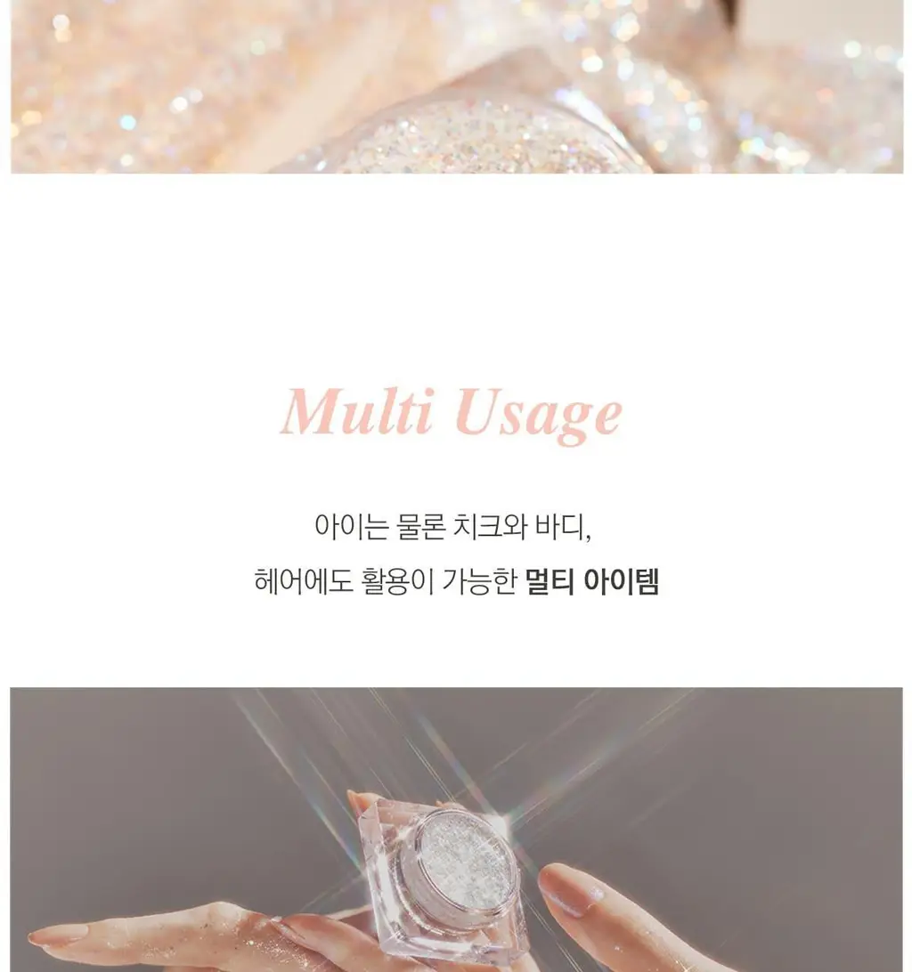 [아이돌 글리터] 글린트 글리터젤 (애교살 글리터, 섀도우) 5종 상세페이지 6